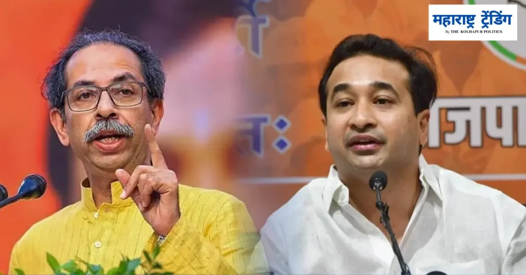नितेश राणें News: “जो बाळासाहेबांचा झाला नाही, तो आमदार-खासदारांचा काय होणार?”